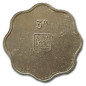 1972 Malta Coin 2m 3m 5m Prova Test Coin Trial Extremely Rare 1972 Malta Coin 2m 3m 5m Prova Test Coin Trial Extremely Rare