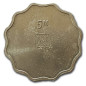 1972 Malta Coin 2m 3m 5m Prova Test Coin Trial Extremely Rare 1972 Malta Coin 2m 3m 5m Prova Test Coin Trial Extremely Rare
