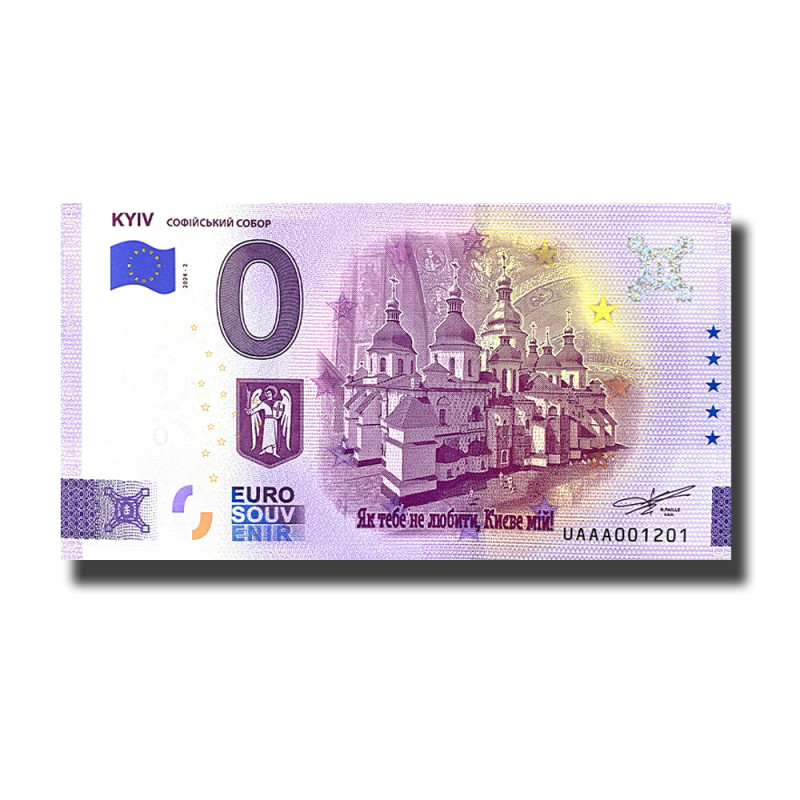 0 Euro Souvenir Banknote Kyiv Ukraine UAAA 2024-2