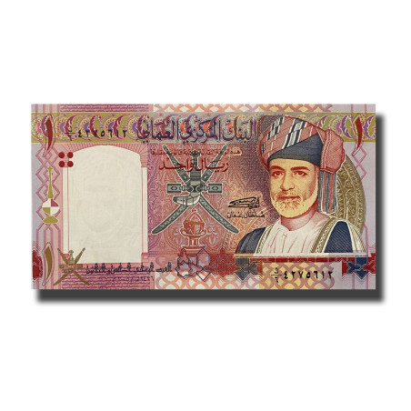 2005 Oman 1 Rial Banknote Uncirculated