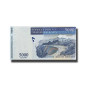 2008 Madagascar 5000 Ariary Banknote Uncirculated