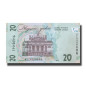 2025 Ukranian 20 Hryvnia Banknote Uncirculated