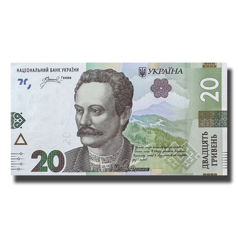 2025 Ukranian 20 Hryvnia Banknote Uncirculated