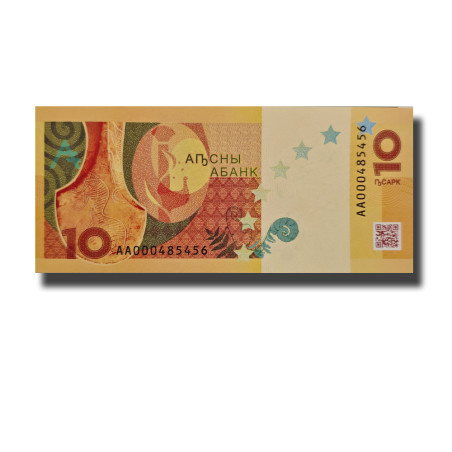 2024 Republic of Abkhazia 10 apsars Banknote Uncirculated