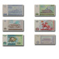1994-2017 Uzbekistan Sum Set of 6 Banknote Uncirculated