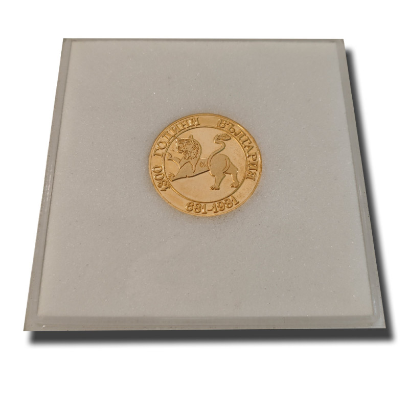 Bulgaria Medal 1300th Anniversary of Bulgaria 30mm Gold Gilt Coin Bulgaria Medal 1300th Anniversary of Bulgaria 30mm Gold Gilt Coin