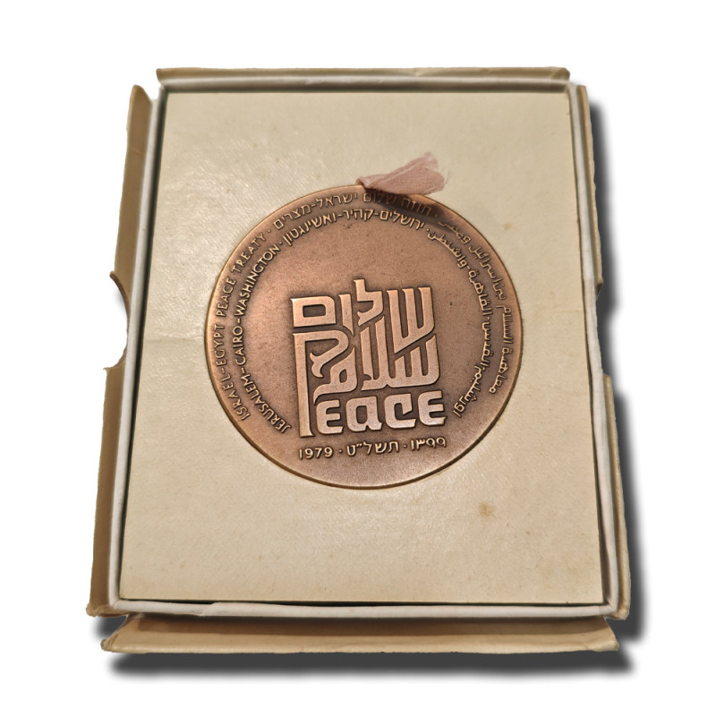1979 Israel Medal State Medal Peace Treaty 60mm 1979 Israel Medal State Medal Peace Treaty 60mm