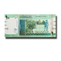 2011 Sudan 10 Sudanese Pounds Bundle Banknote Uncirculated 2011 Sudan 10 Sudanese Pounds Bundle Banknote Uncirculated