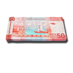 2018 Sudan 50 Sudanese Pounds Bundle Banknote Uncirculated