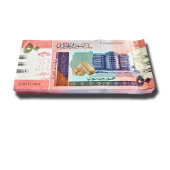 2018 Sudan 50 Sudanese Pounds Bundle Banknote Uncirculated