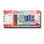 2018 Sudan 50 Sudanese Pounds Bundle Banknote Uncirculated 2018 Sudan 50 Sudanese Pounds Bundle Banknote Uncirculated
