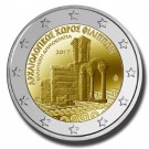 2017 Greece ARCHAEOLOGICAL SITE OF PHILIPPI 2 Euro Commemorative Coin