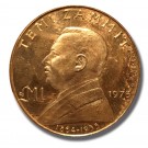 1973 MALTA LM1 SPECIMEN STRUCK IN COPPER RRR