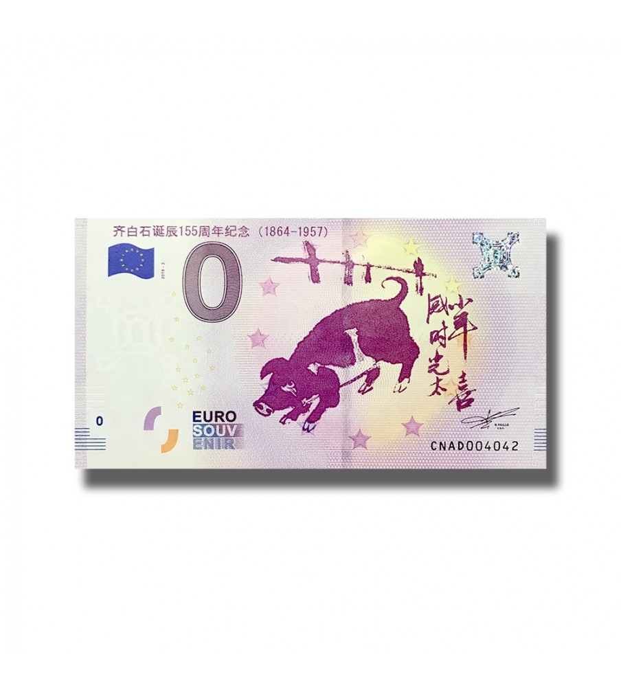0 EURO SOUVENIR BANKNOTE YEAR OF THE PIG 2018 CHINA 005333