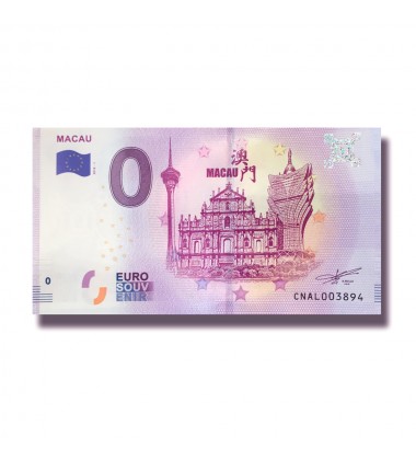 0 EURO SOUVENIR BANKNOTE MACAU CHINA 2018-1 CNAL