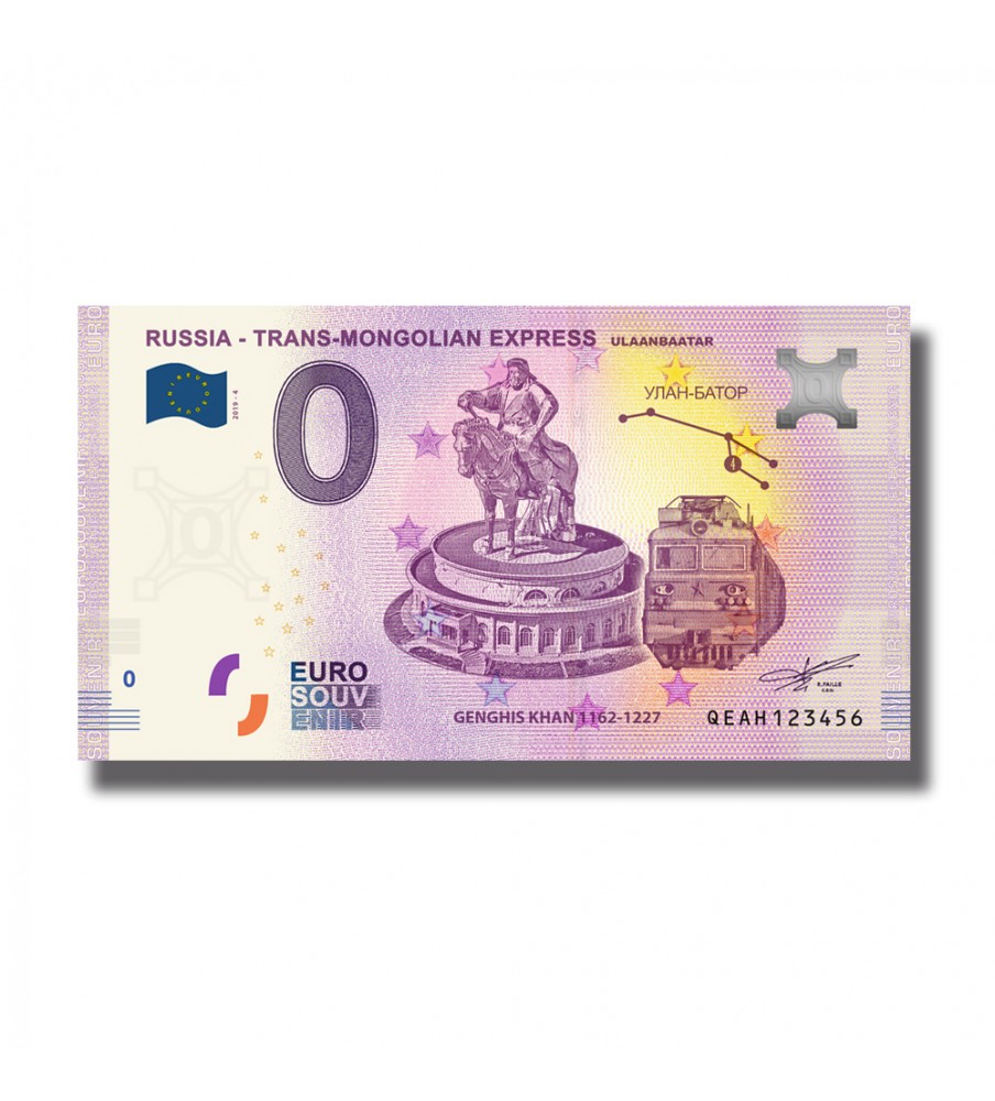 0 Euro Souvenir Banknote Trans Mongolian Express Ulaanbaatar Russia QEAH 2019-4