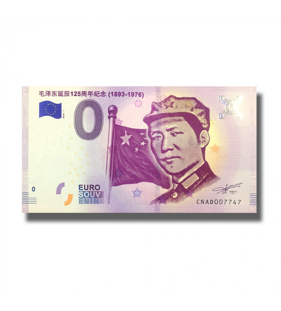 0 Euro Souvenir Banknote Mao Zedhong Ching CNAD 2018-1
