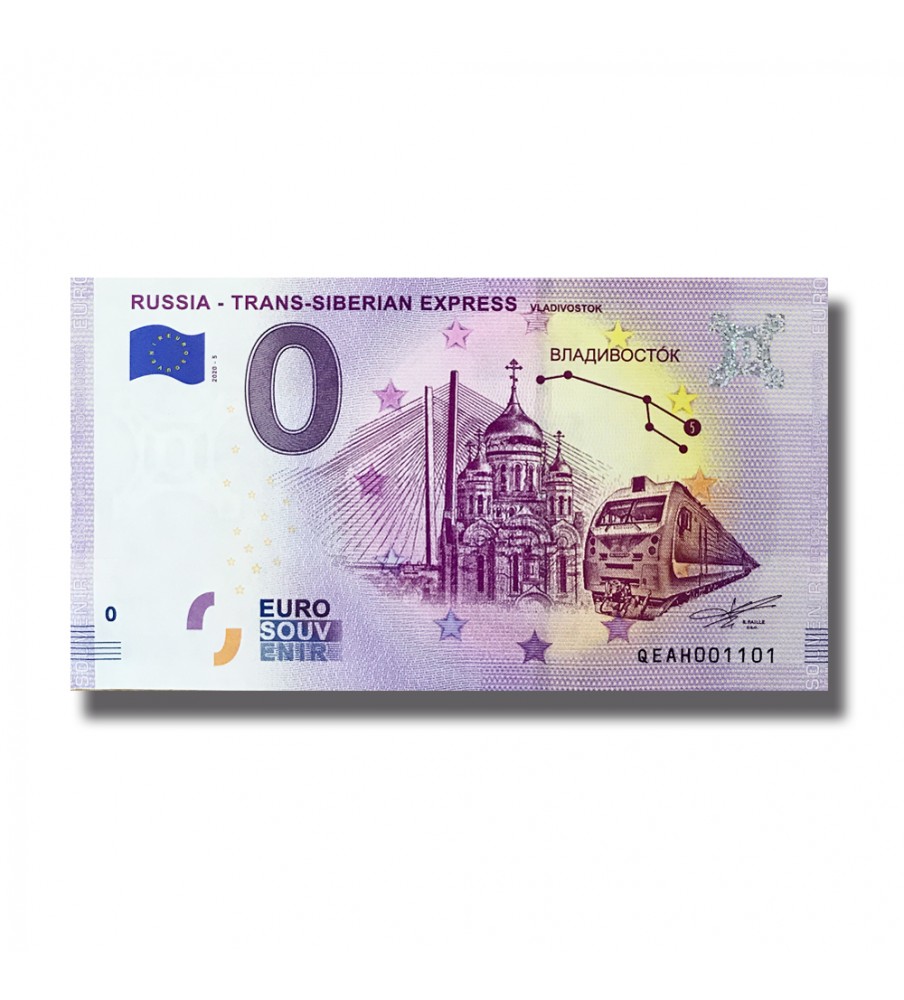 0 Euro Souvenir Banknote Trans Siberian Express Vladivostock Russia QEAH 2020-5