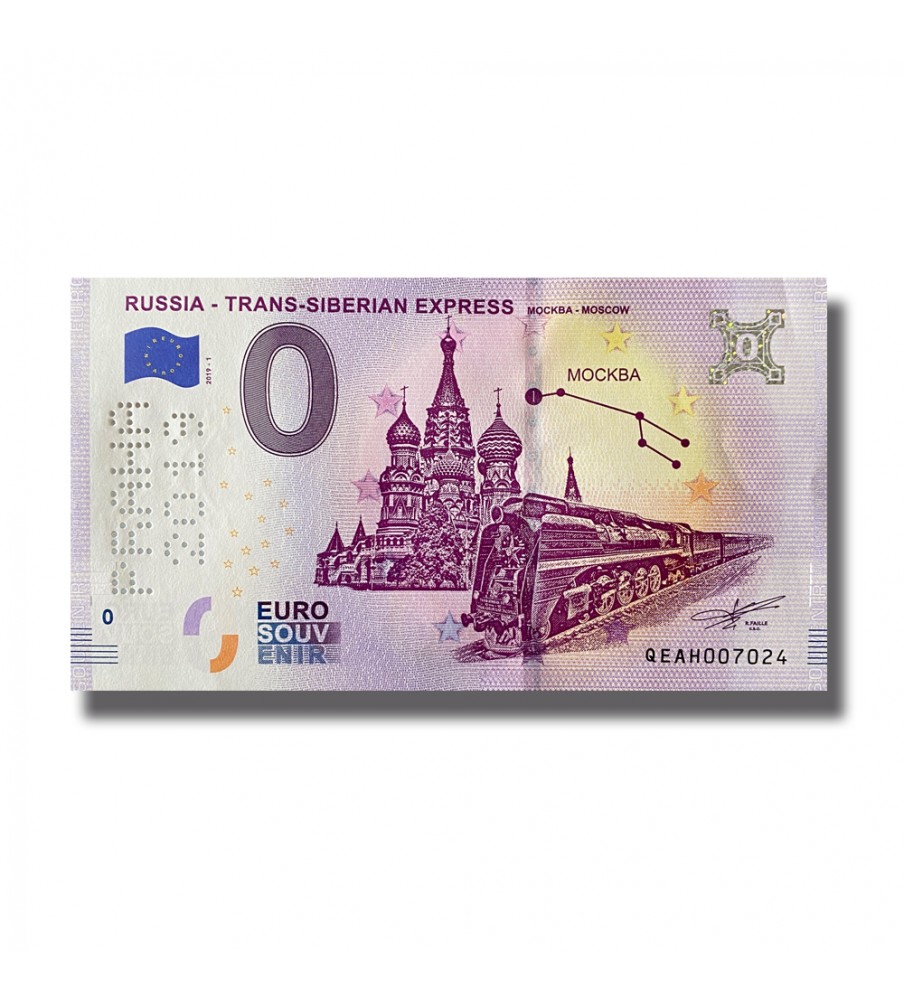 0 Euro Souvenir Banknote Trans Siberia Express Moscow Perforated Russia QEAH 2019-1