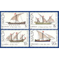 1982 Nov 13 MALTA STAMPS MALTESE SHIPS 1ST SERIES