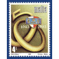1993 Oct 05 MALTA STAMPS 50TH ANNIVERSARY OF THE GWU