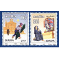 1997 May 05 MALTA STAMPS EUROPA 1997