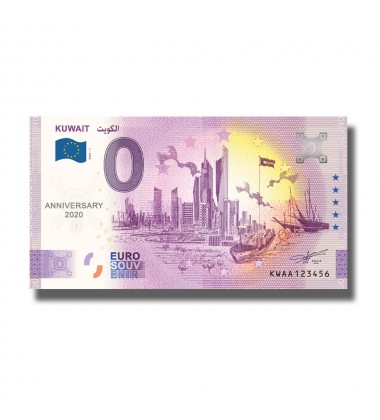 Anniversary 0 Euro Souvenir Banknotes Kuwait KWAA 2020-1