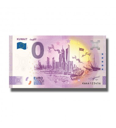 0 Euro Souvenir Banknotes Kuwait KWAA 2020-1
