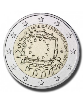 2015 Greece The 30th Anniversary of EU Flag 2 Euro Coin