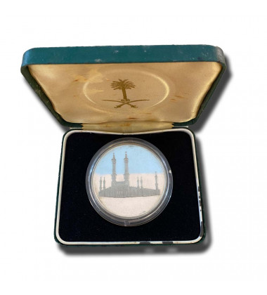 SAUDI ARABIA KING FAISAL SILVER MEDAL