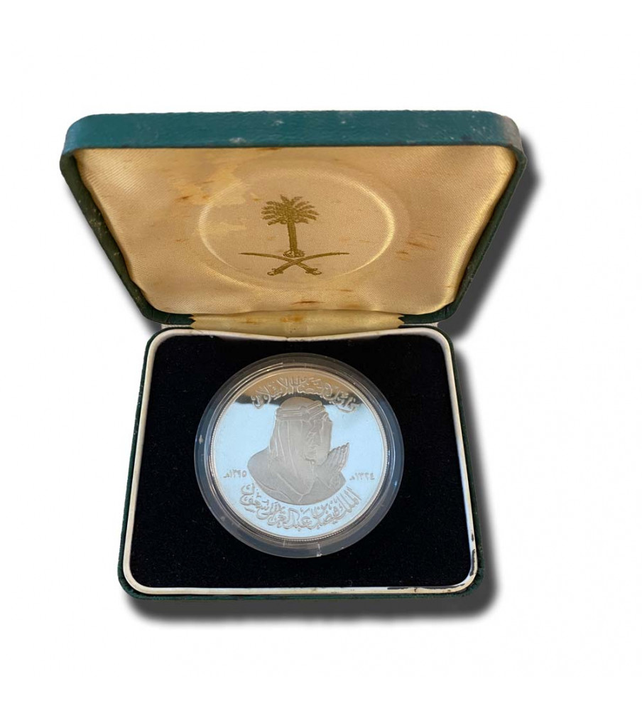 SAUDI ARABIA KING FAISAL SILVER MEDAL